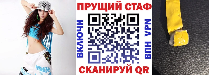 Купить Кокаин  МЕФ  ГАШИШ  Конопля  Заозёрск