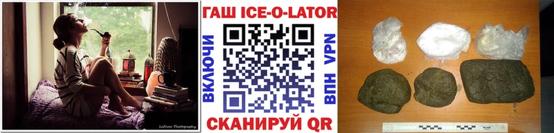 ГАШ Заозёрск