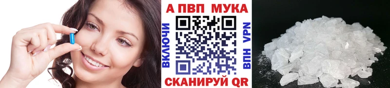 Альфа ПВП крисы CK  Купить  Заозёрск 