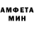 Метадон кристалл Sedi YT