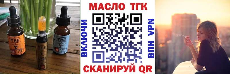 Купить  Заозёрск  Cannafood конопля 