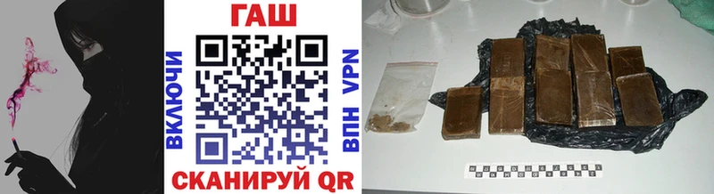 ГАШ VHQ  Купить  Заозёрск 