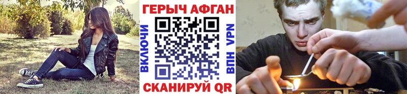 Купить где  Заозёрск  ГЕРОИН герыч 