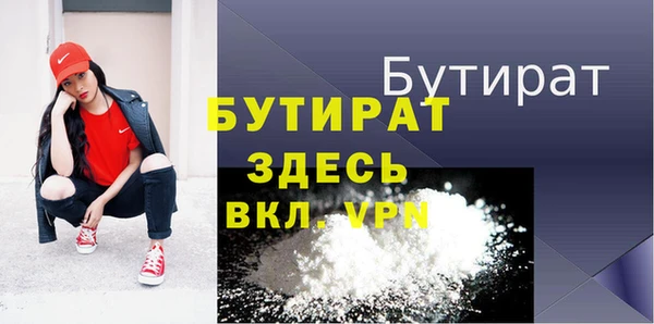 амф Балахна