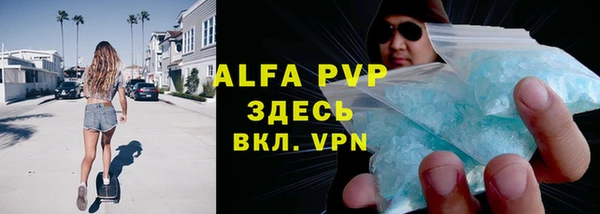 амф Балахна