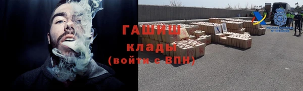 метадон Балабаново