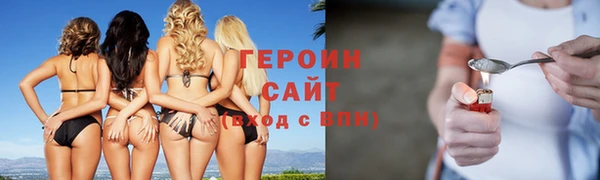 метадон Балабаново