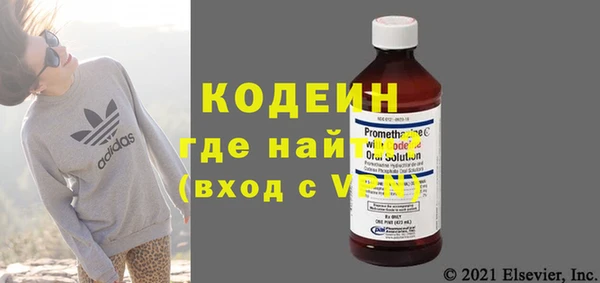 амф Балахна