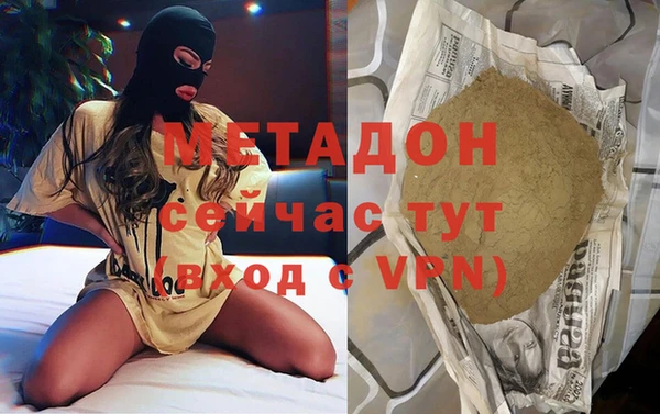 метадон Балабаново