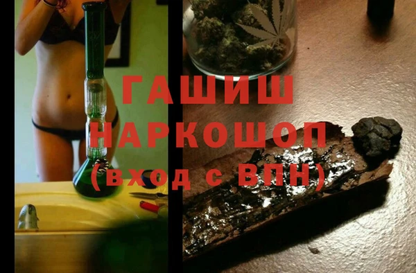 амф Балахна