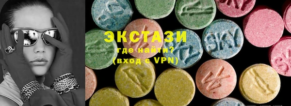амф Балахна