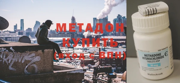 метадон Балабаново