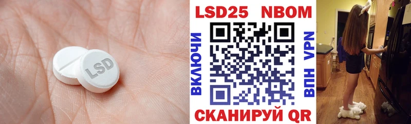LSD-25 экстази кислота  Купить закладки  Заозёрск 
