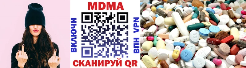 МДМА кристаллы  Купить где  Заозёрск 