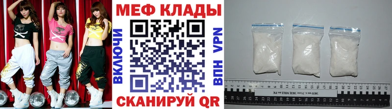 Купить закладки  Заозёрск  МЯУ-МЯУ VHQ 