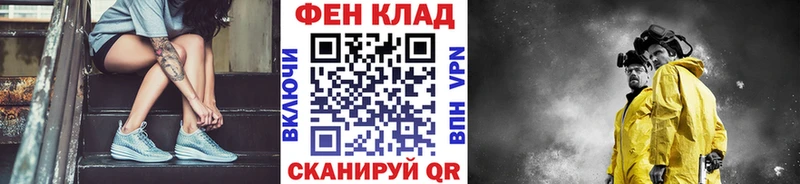 МЕТАМФЕТАМИН Methamphetamine  Купить  Заозёрск 