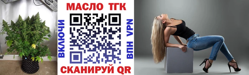 Дистиллят ТГК THC oil  Купить  Заозёрск 